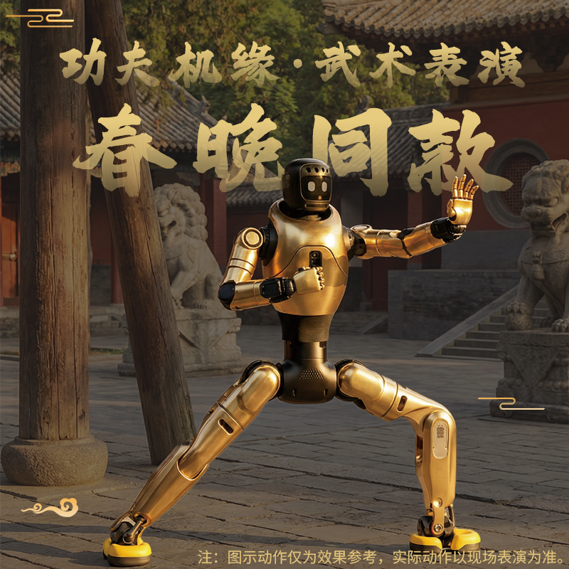灵形开悟携手北航，共探具身智能教育新生态