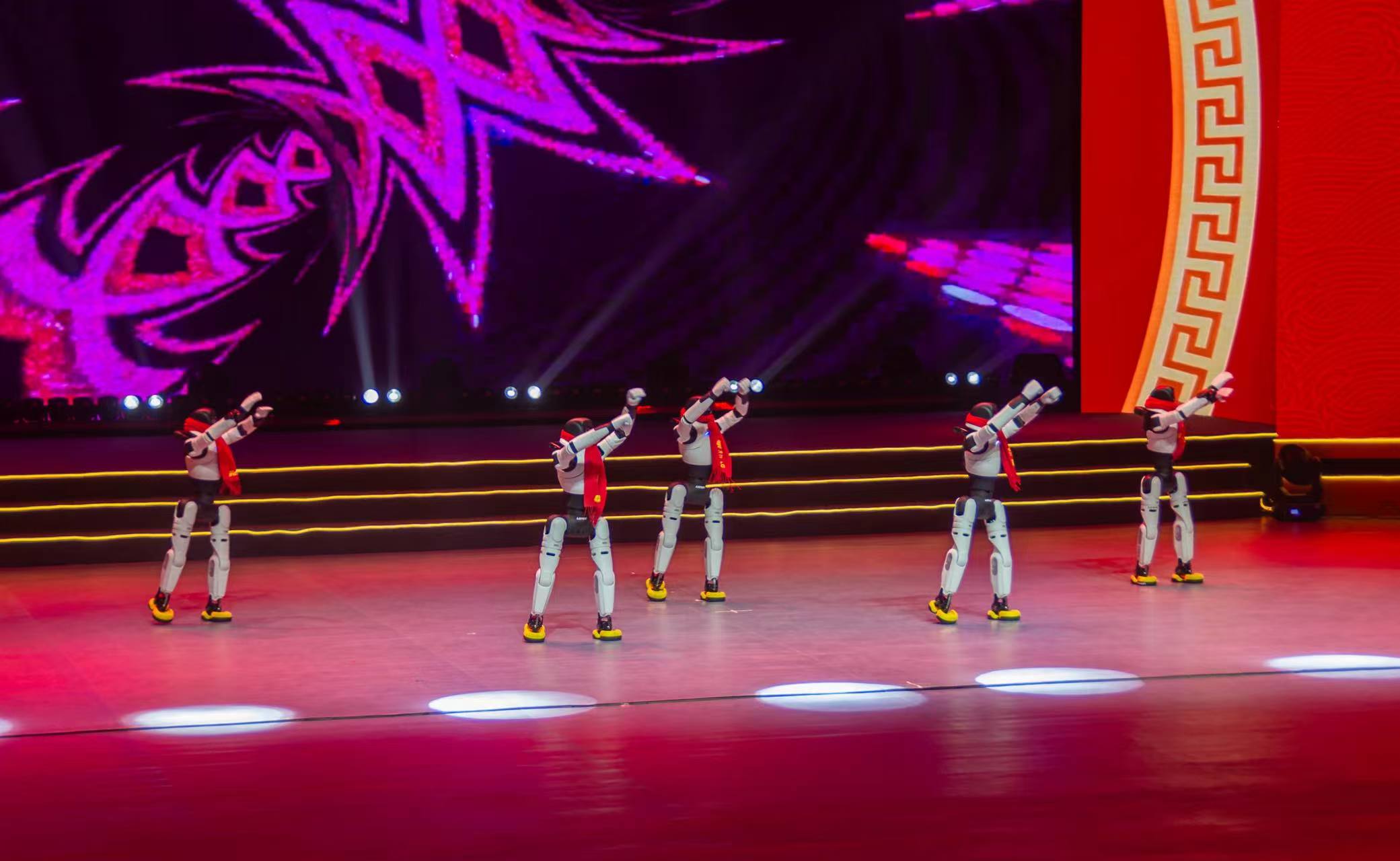 公司年会